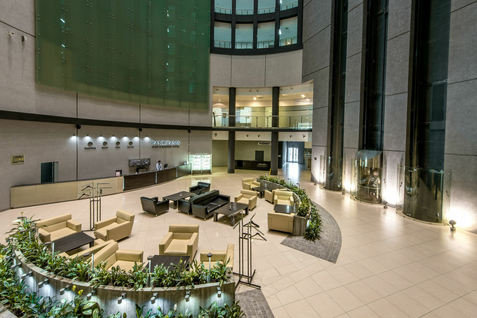 יקטרינבורג Panorama Business Hotel Wtc מראה חיצוני תמונה